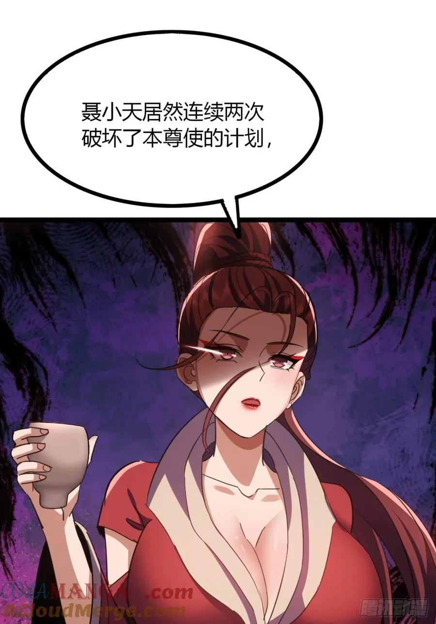 53话 赴宴30
