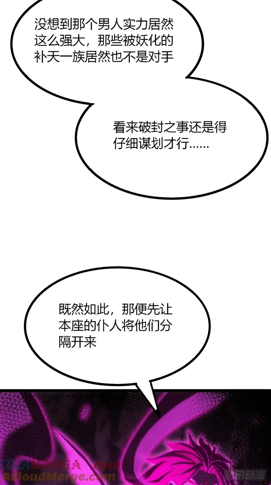 65话 鲨了她18