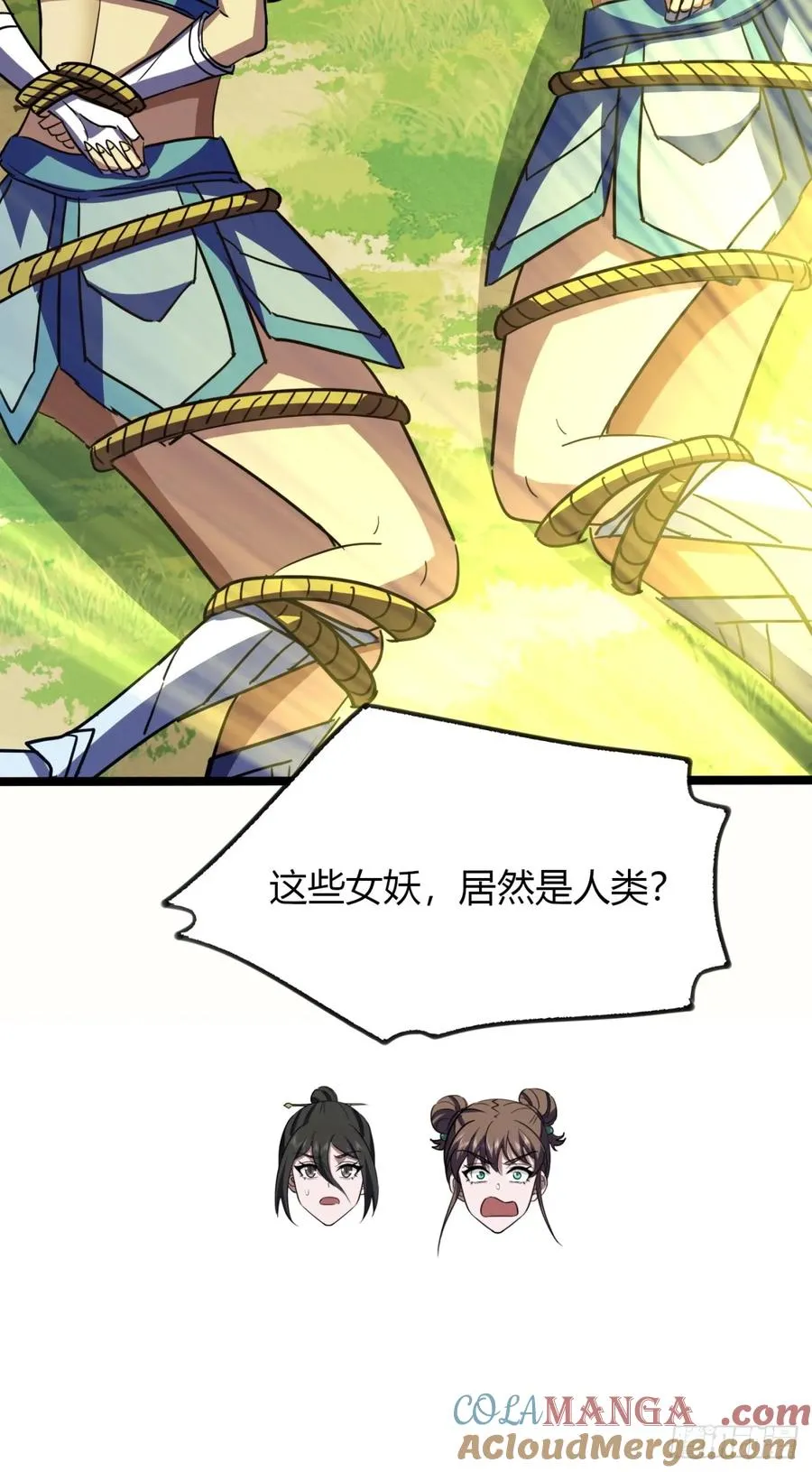 64话 鸟人挺美21