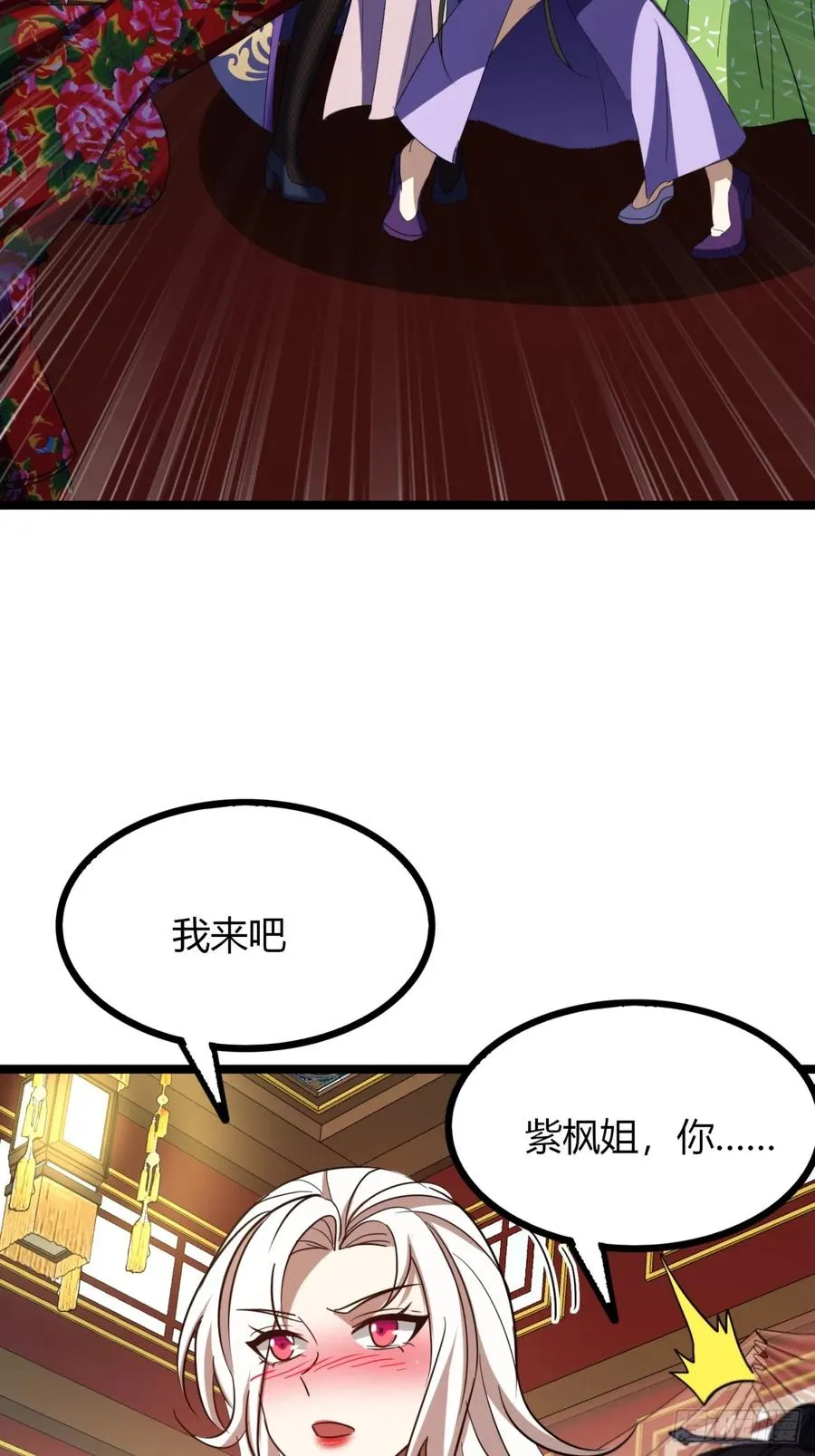 54话 要炸掉了44