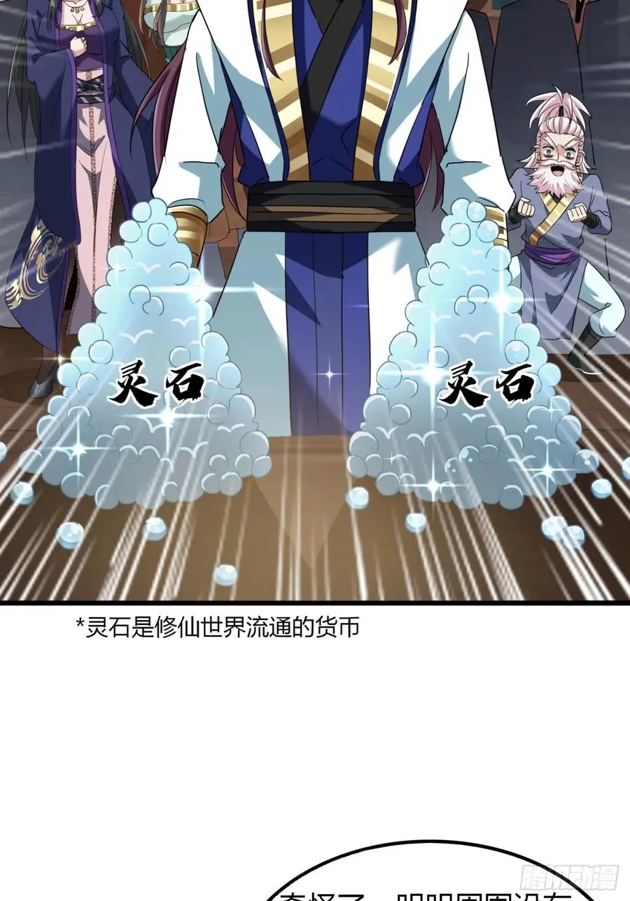 22话 老熟人23