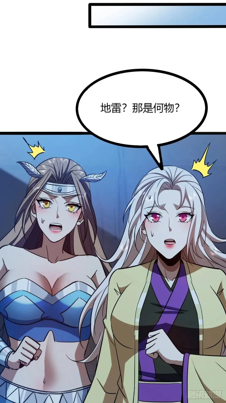 72话 皇夫相助50