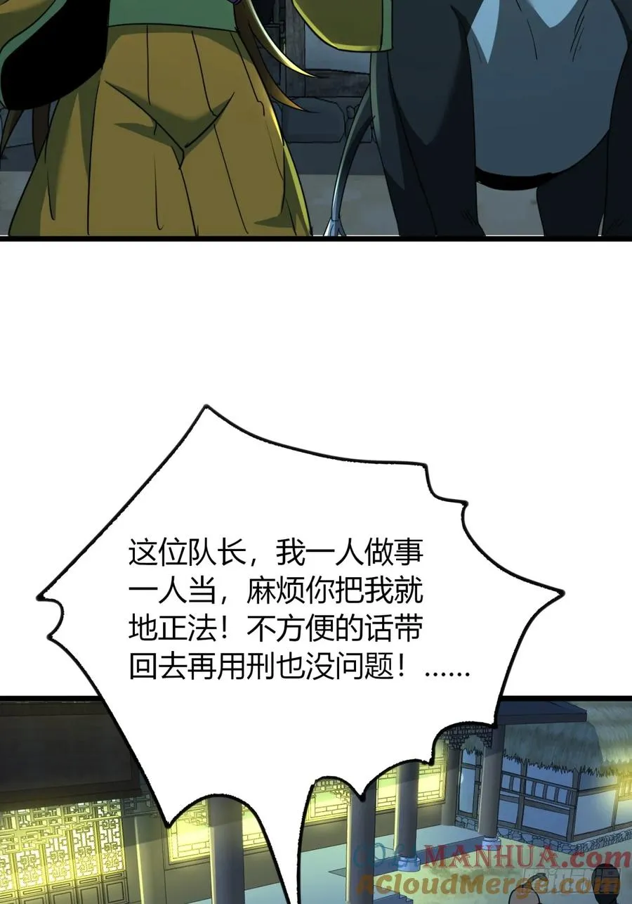 22话 老熟人51