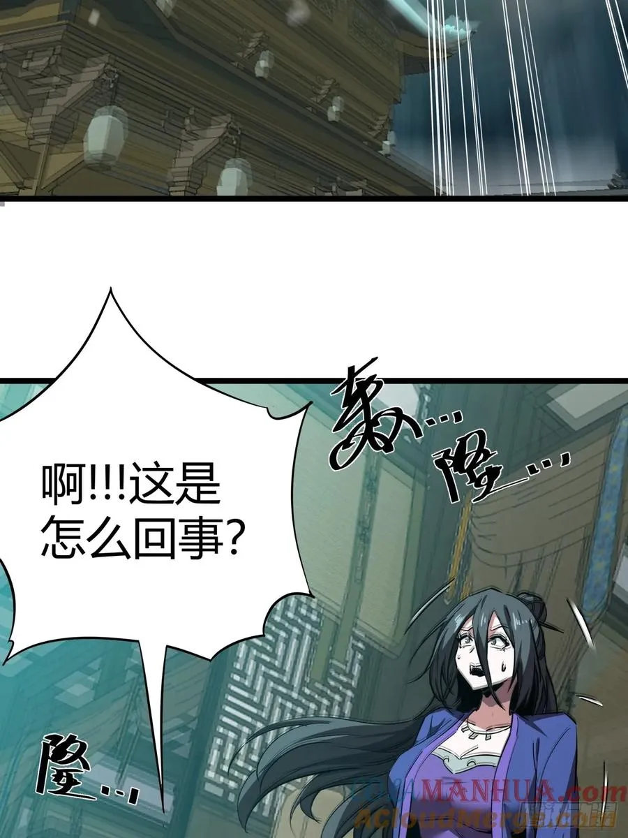 45话 事后3