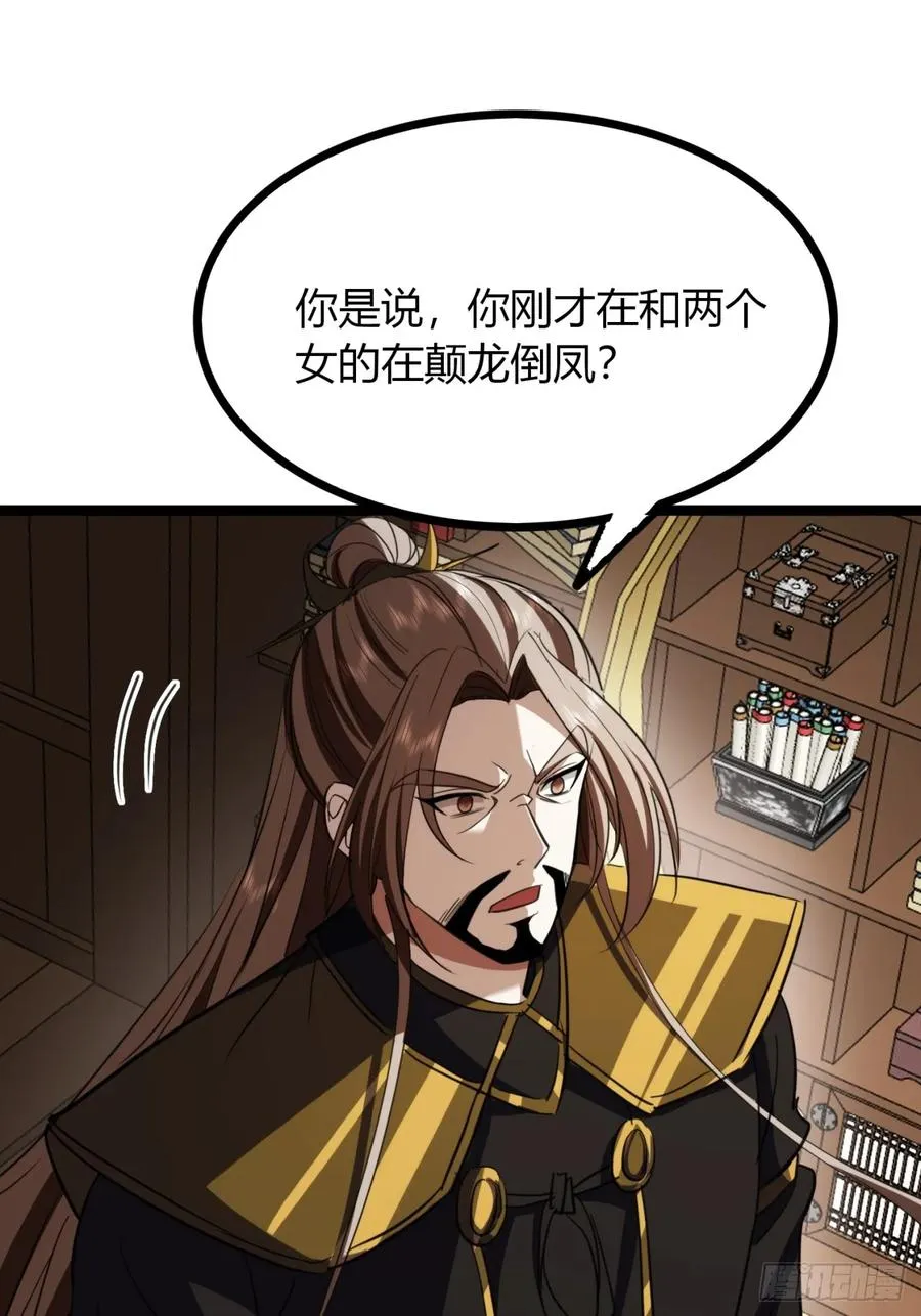 48话 硬不起来11