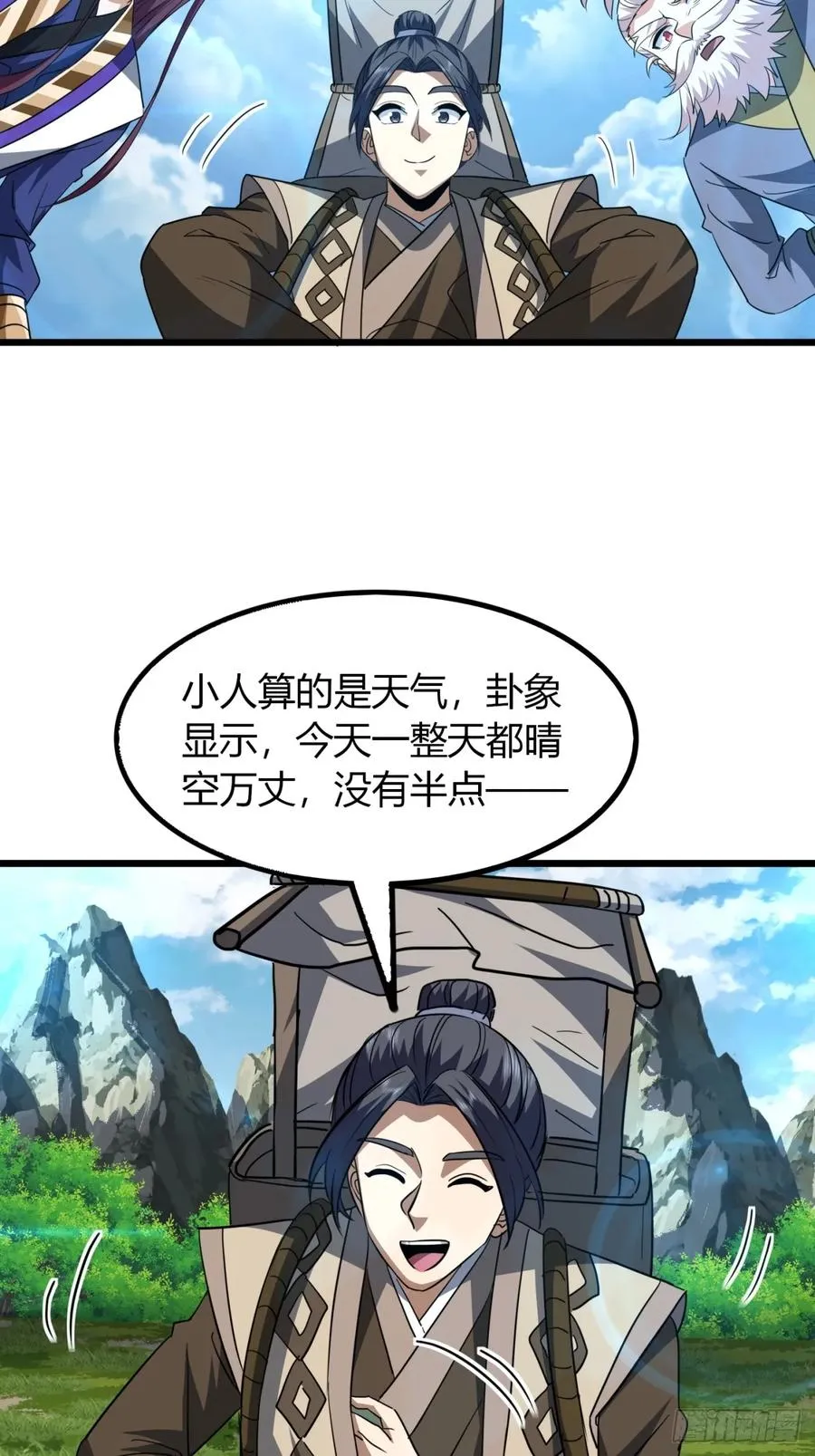 28话 反向毒奶32