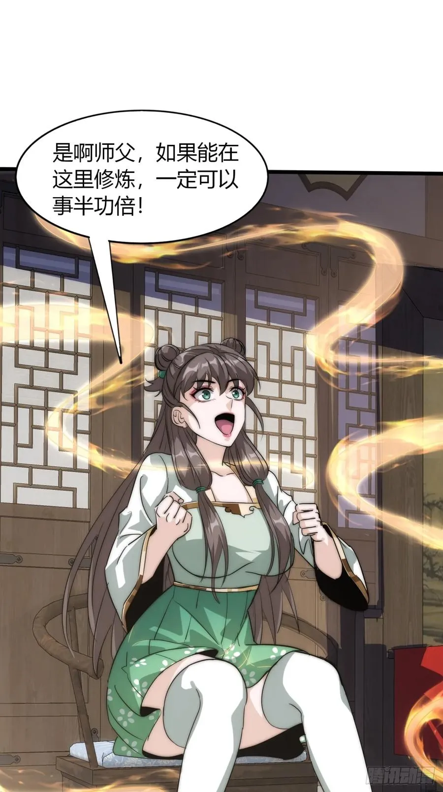 3话 最后的宴席34