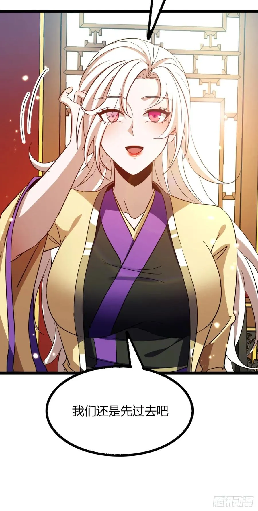 55话 我会负责22