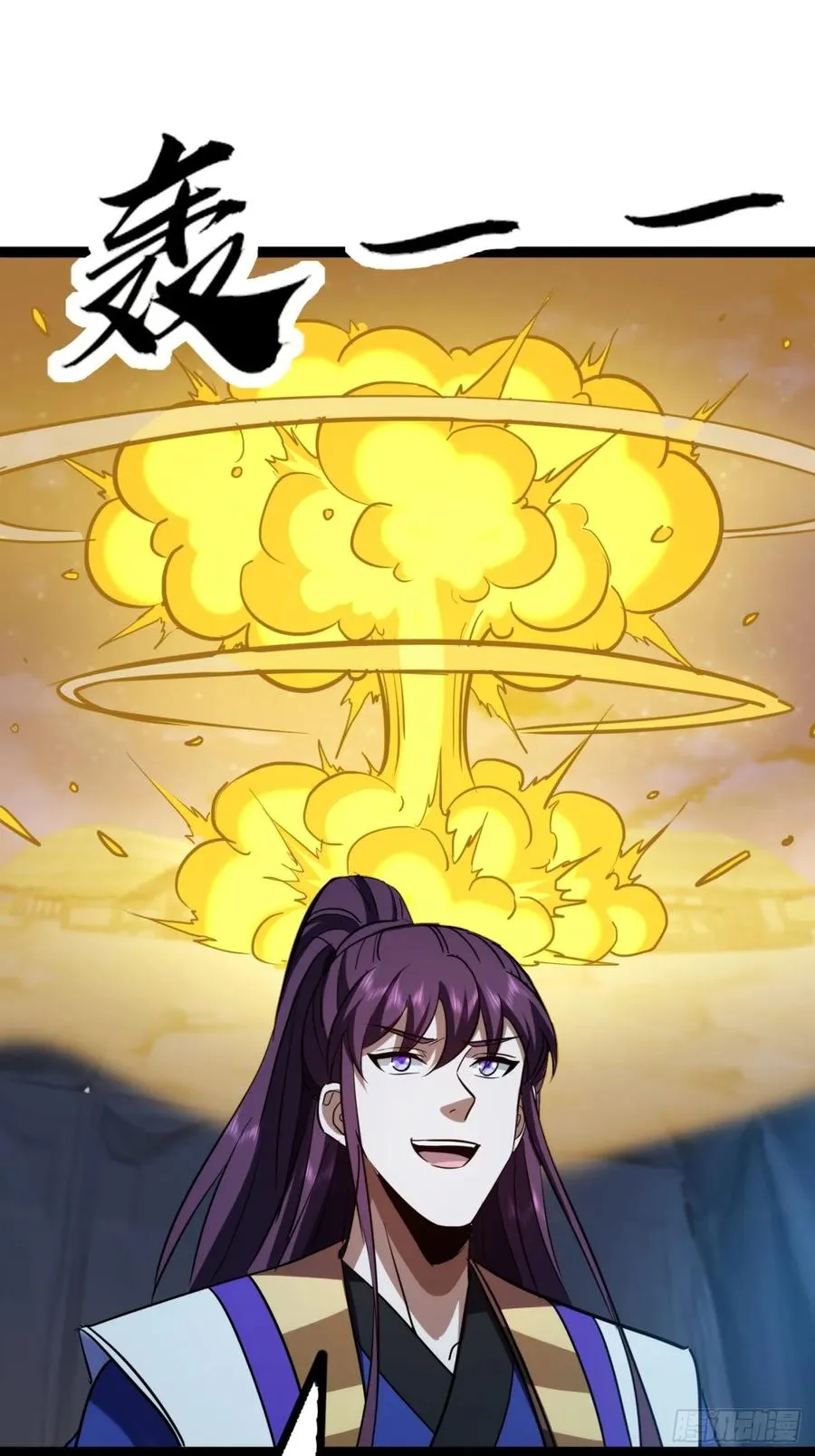 72话 皇夫相助52