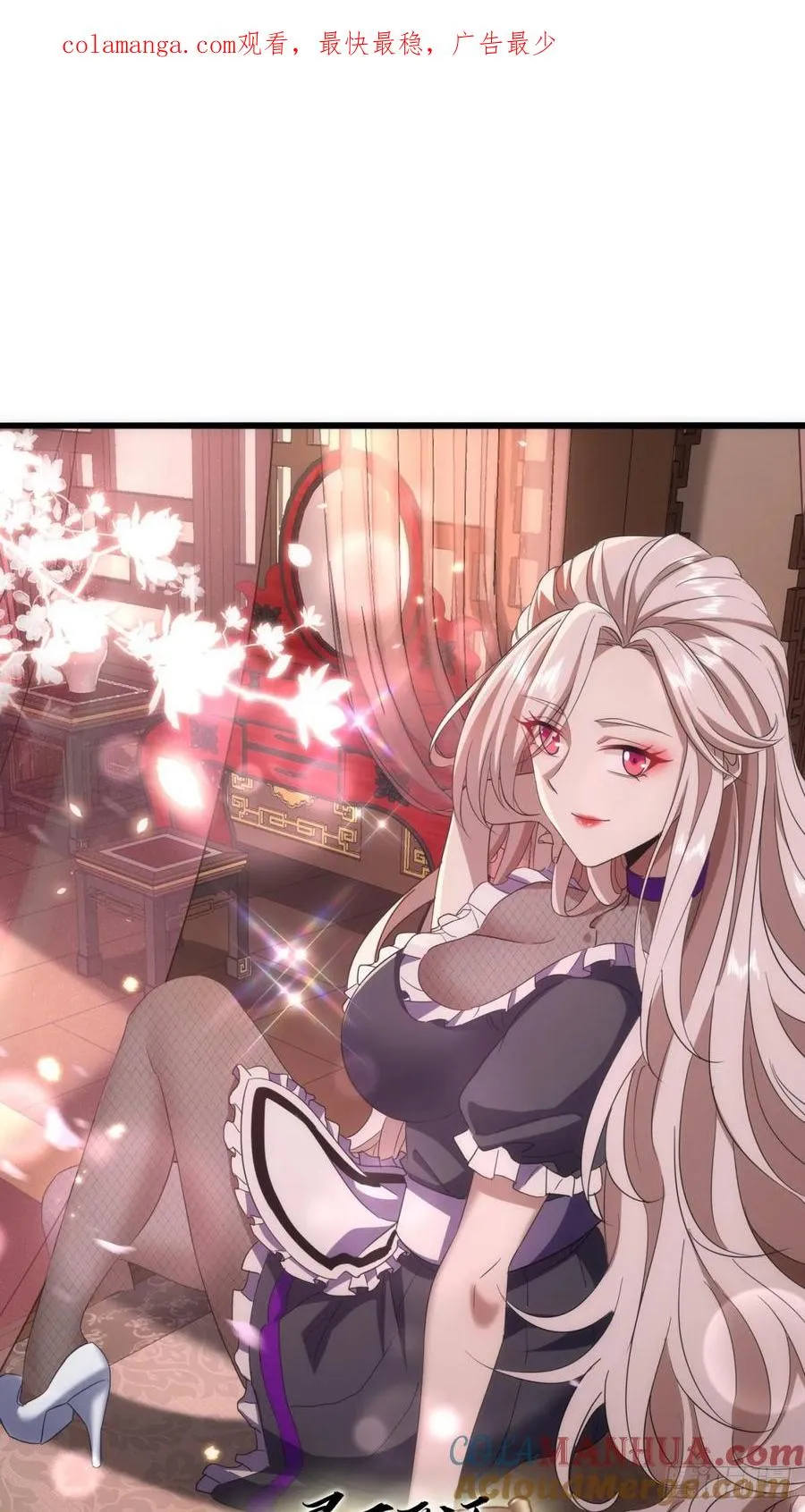 26话 先天血盟0