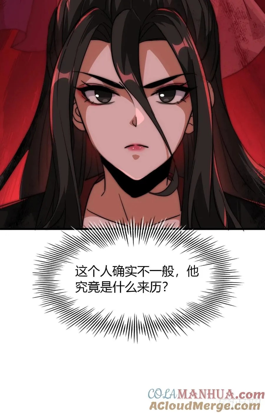 5话 以诗葬剑90
