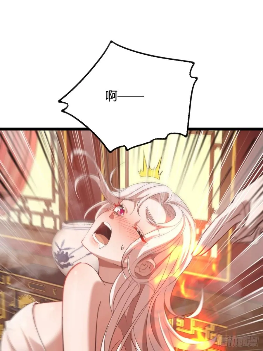 44话 双修50