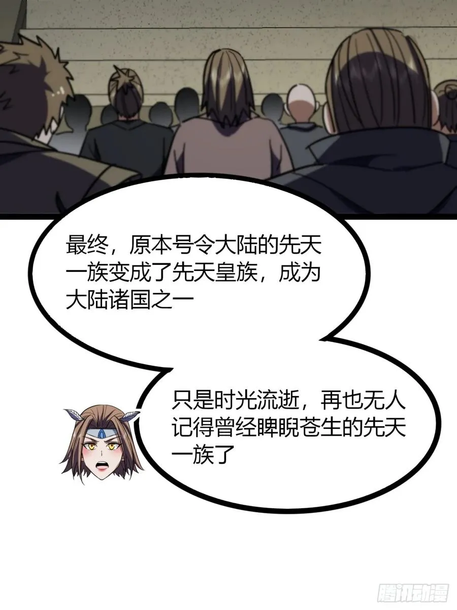 68话 抗下这波53