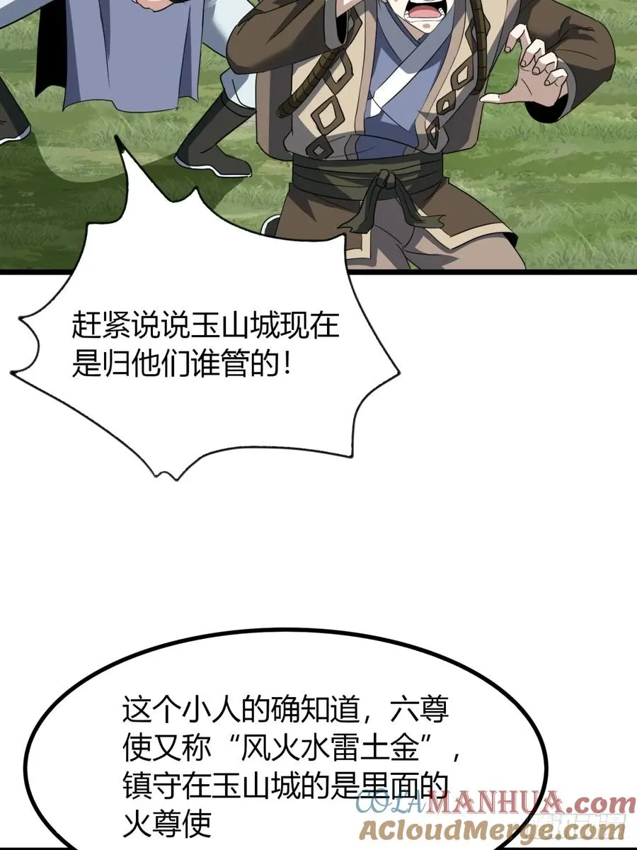 28话 反向毒奶21