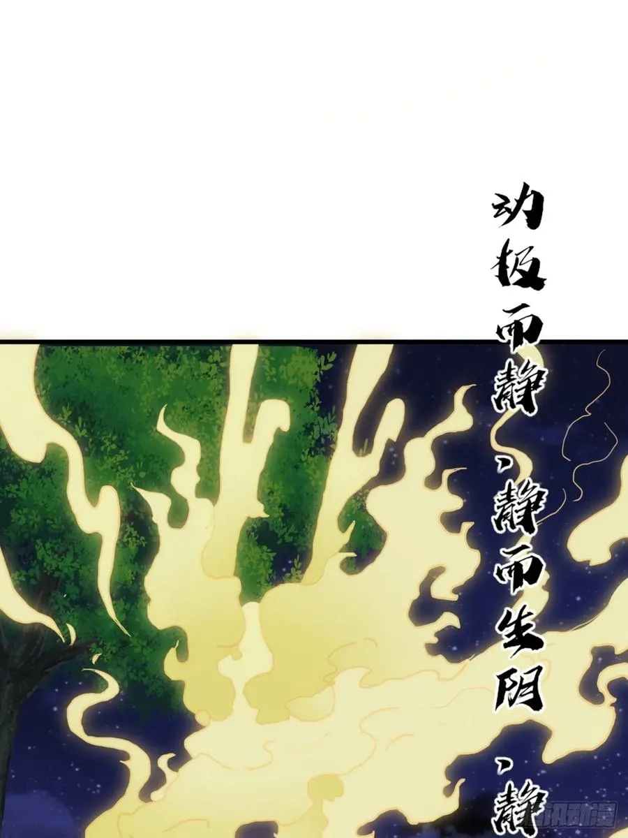 5话 以诗葬剑74