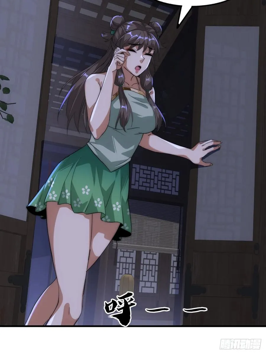 5话 以诗葬剑79
