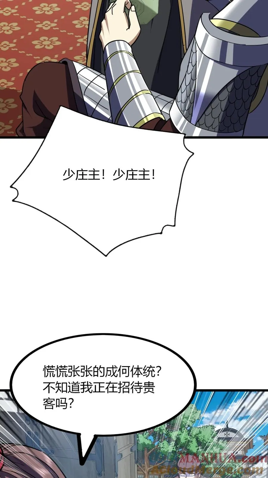 32话 自投罗网39