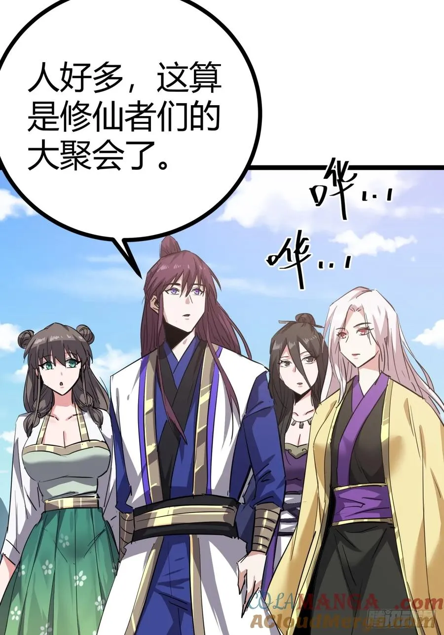 49话 梦中情人9