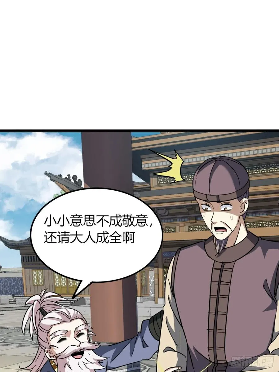 32话 自投罗网26