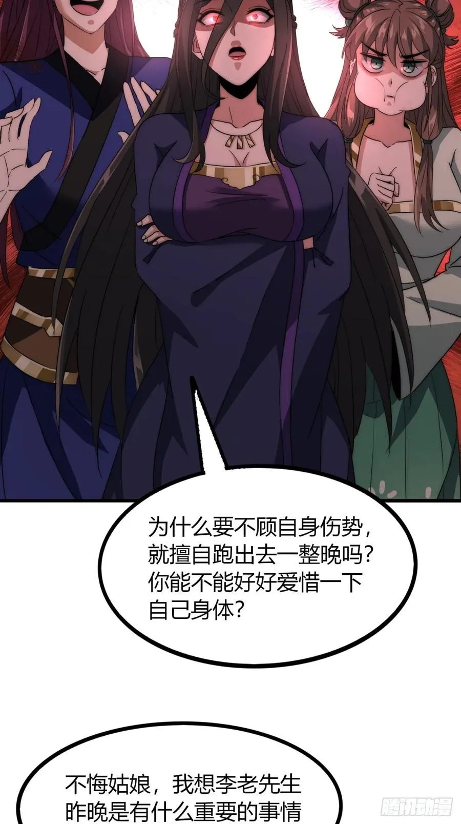 18话 外面的世界很精彩7