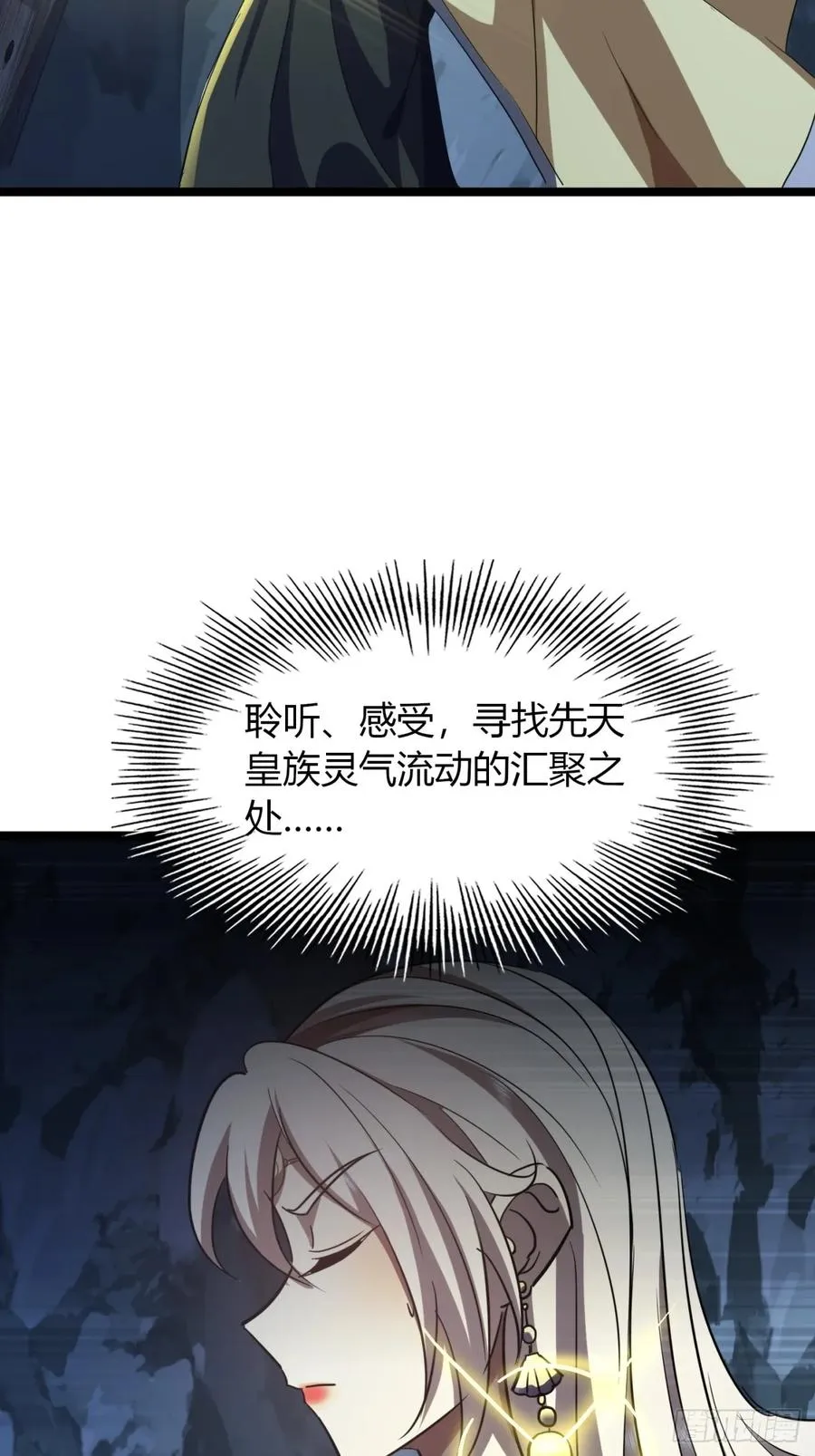 62话 真正的弥天37