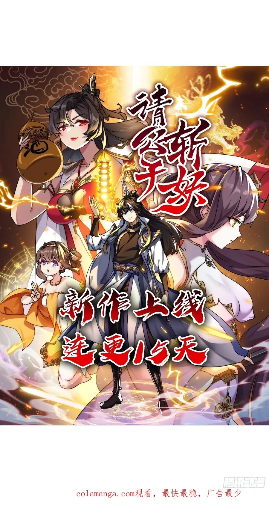 75话 事不宜迟27
