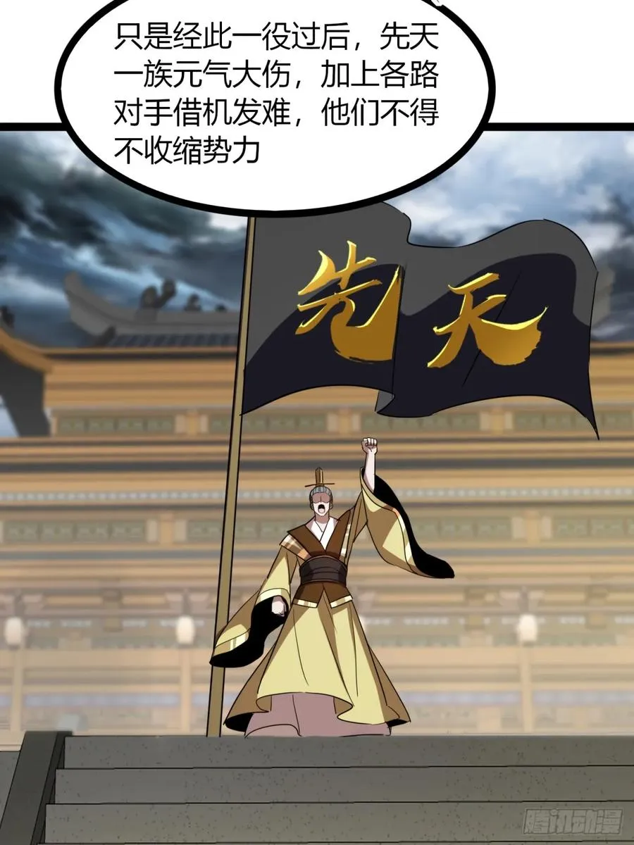 68话 抗下这波52