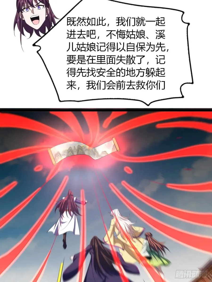 56话 早就看穿38
