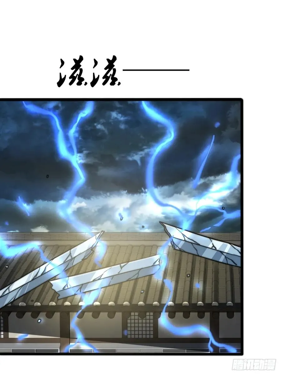 10话 断剑重生13