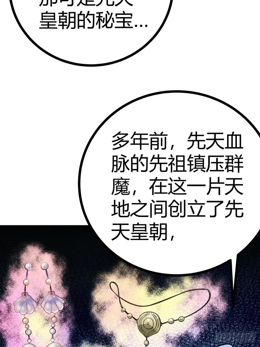 37话 最后一块肉52