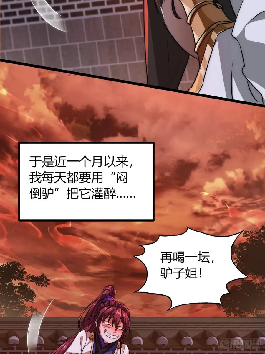 1话 开局全剧终25