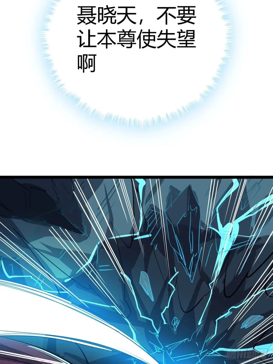 50话 爆了个球61