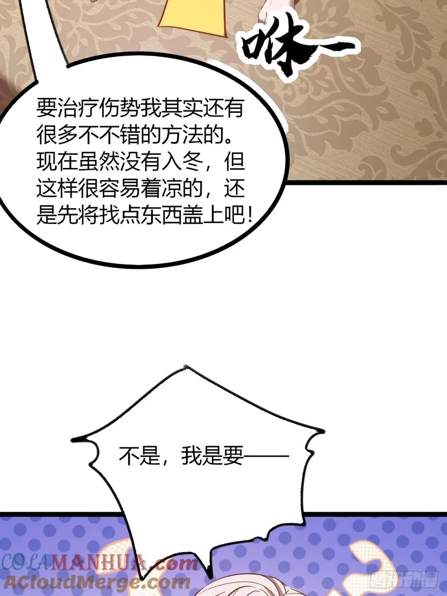 44话 双修12