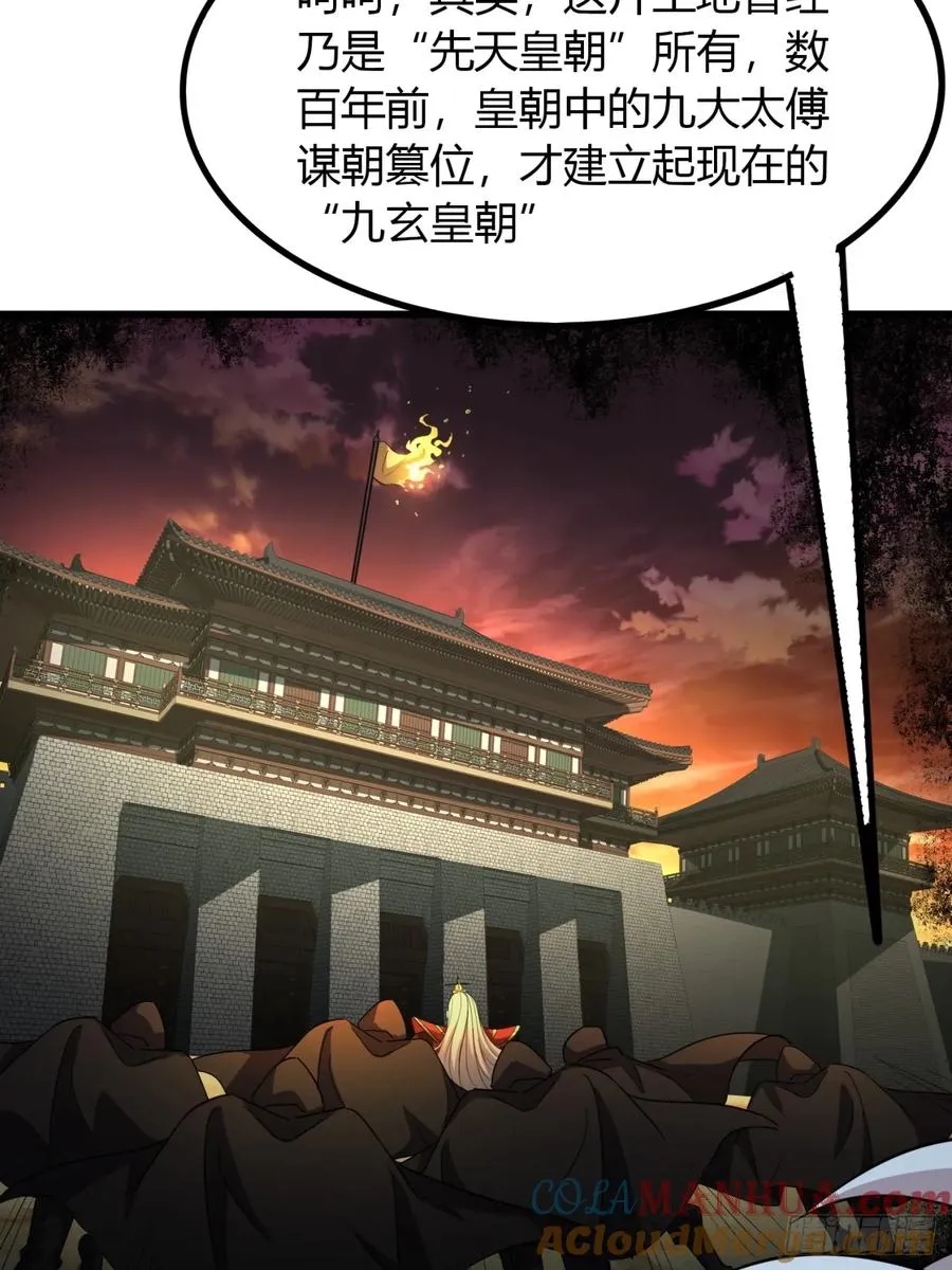 26话 先天血盟15
