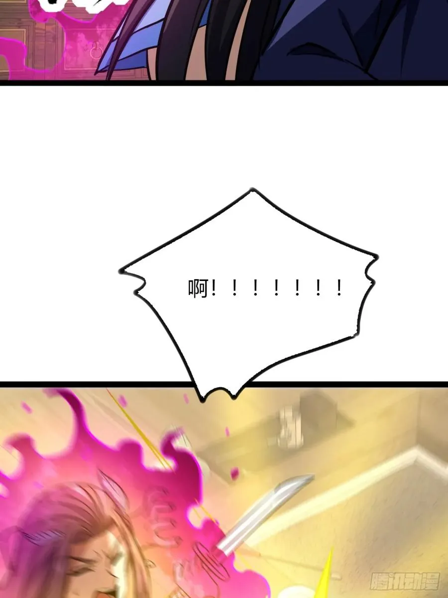 66话 蛊惑之术5