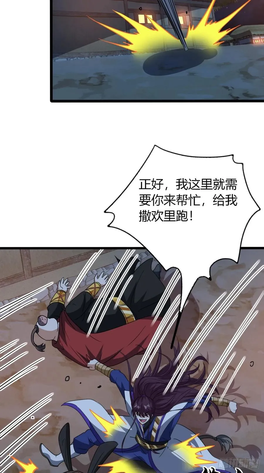 23话 他还是个孩子47