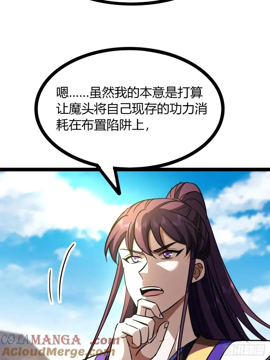 68话 抗下这波6