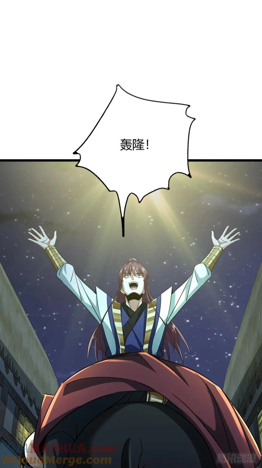24话 手搓核蛋45