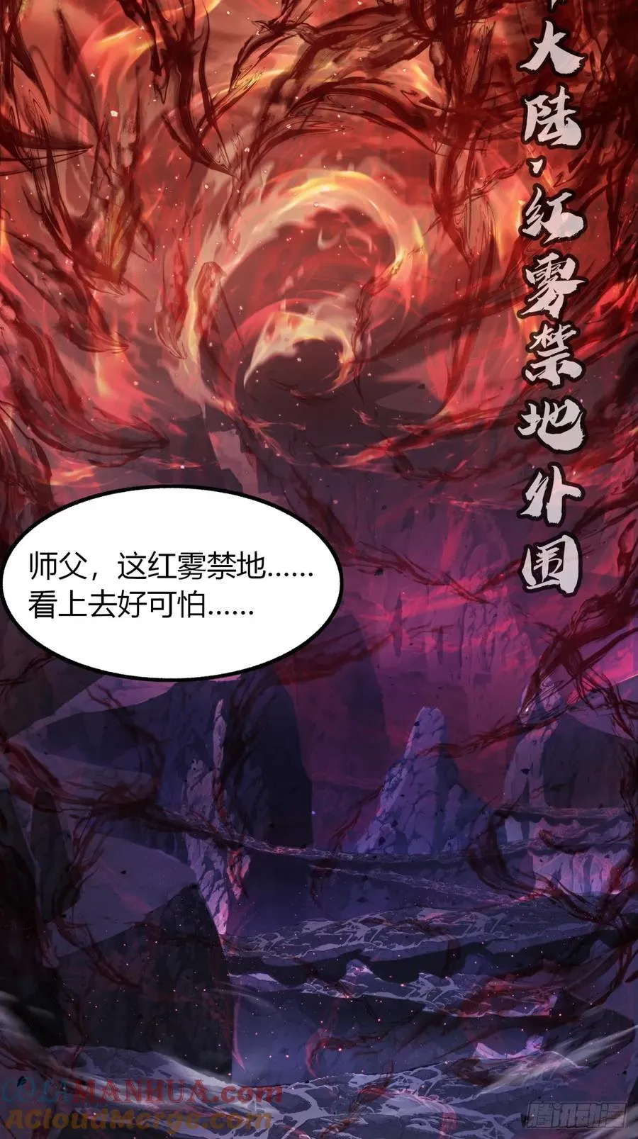 1话 开局全剧终36