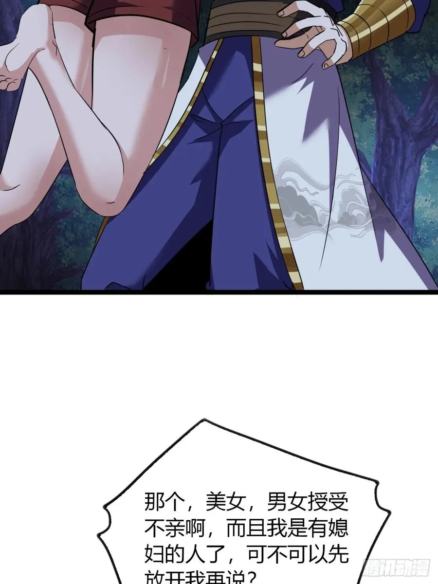 56话 早就看穿59