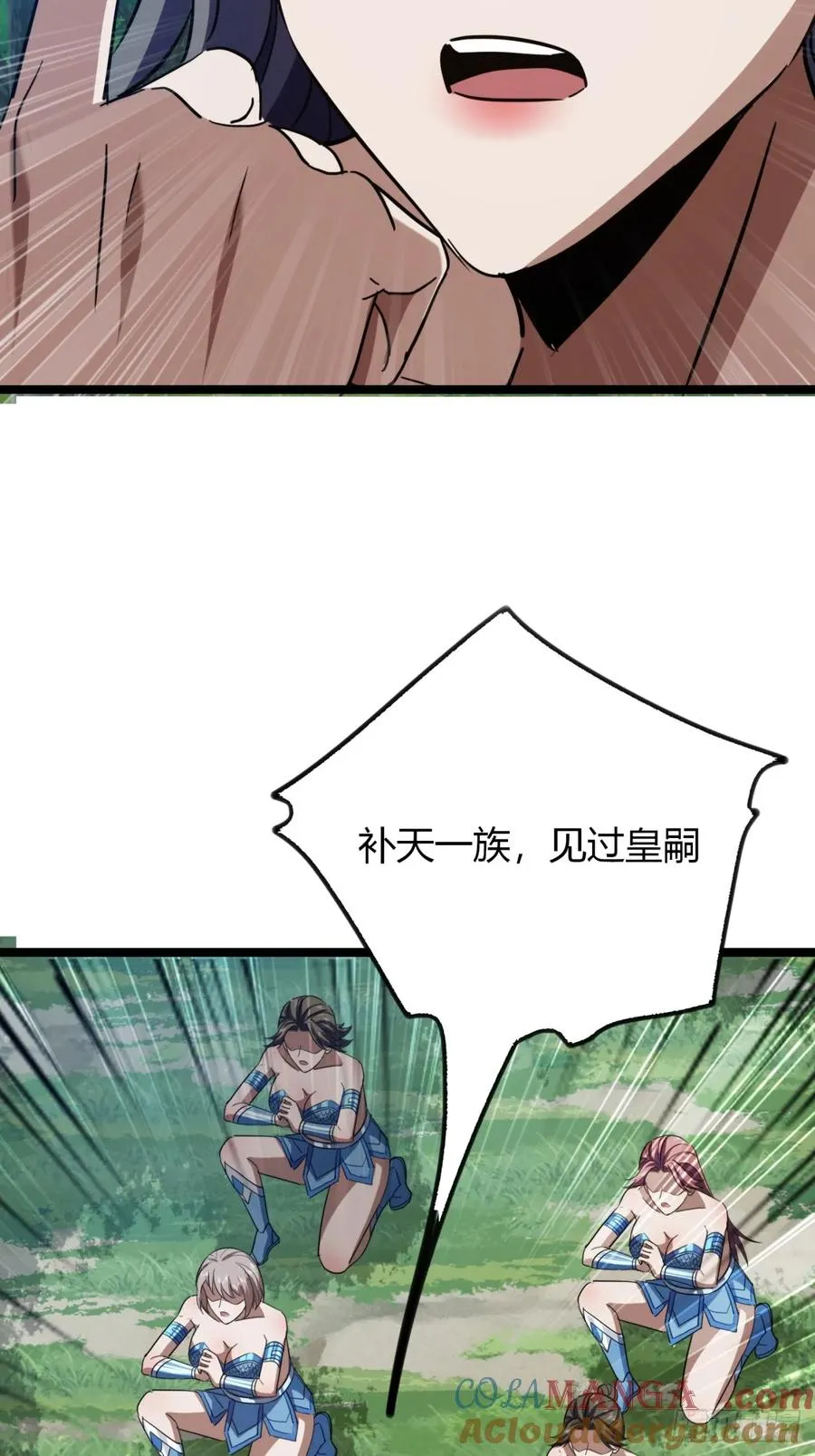 64话 鸟人挺美45