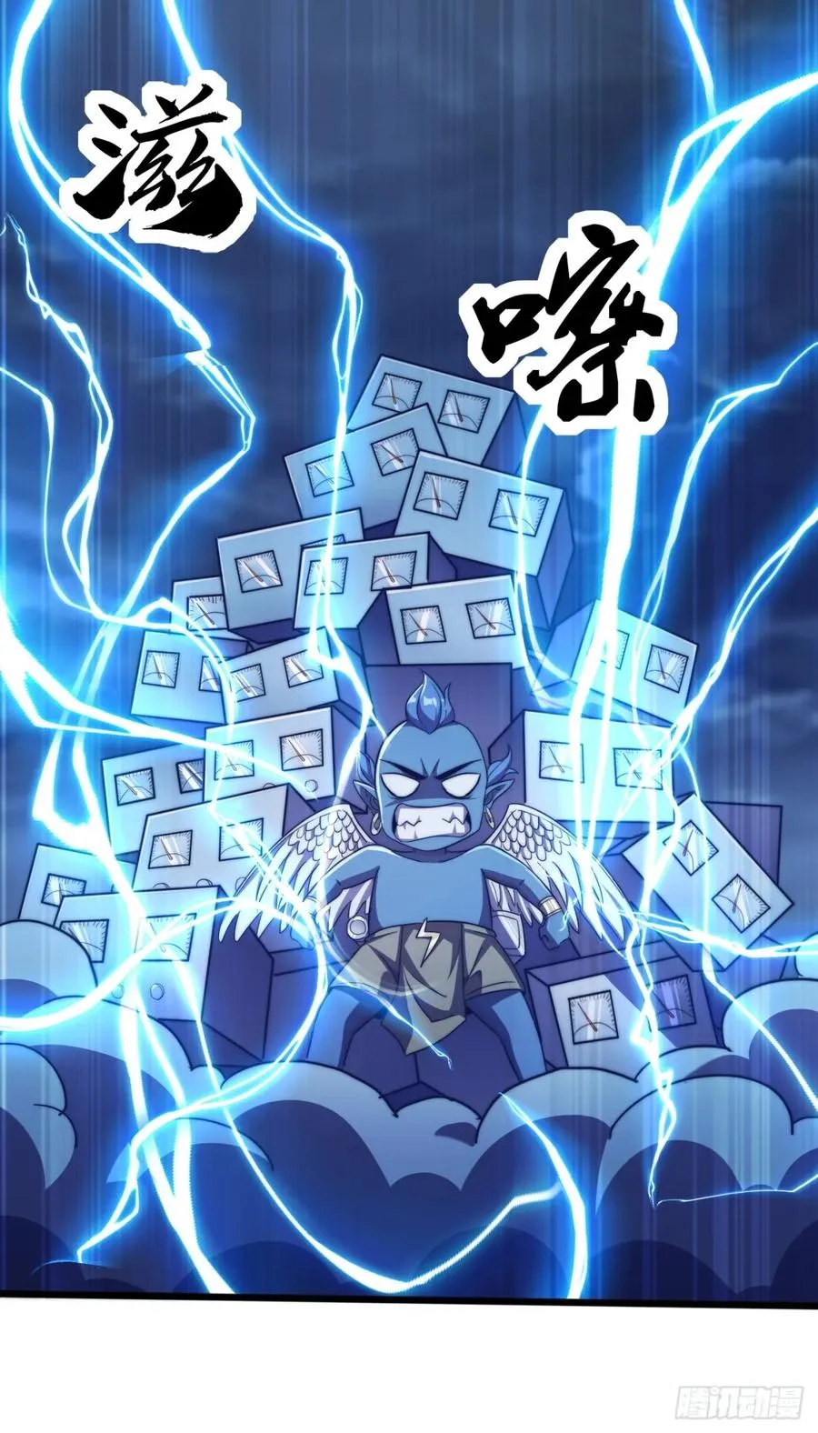 9话 数九雷劫67