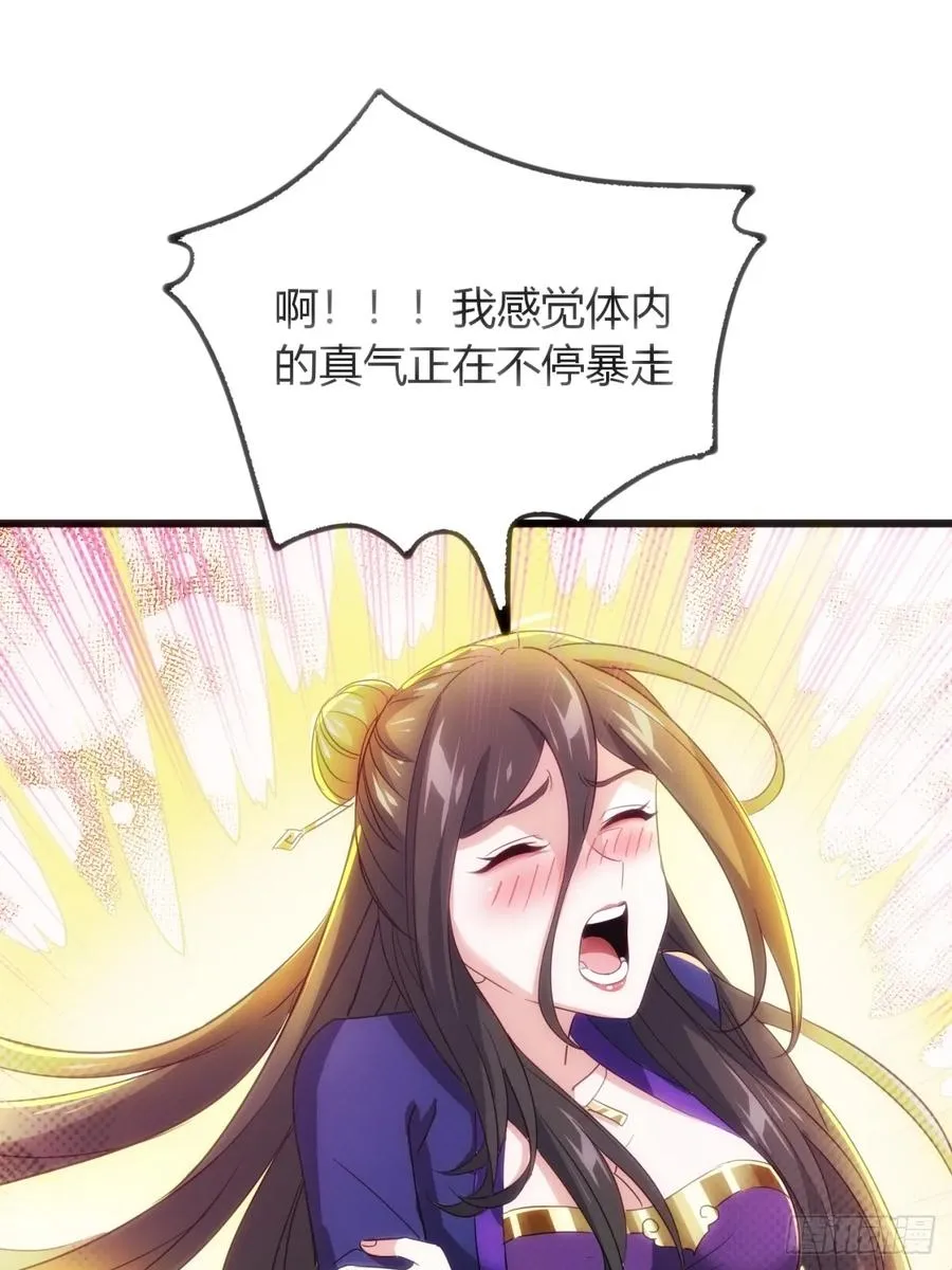 30话 秋意庄2