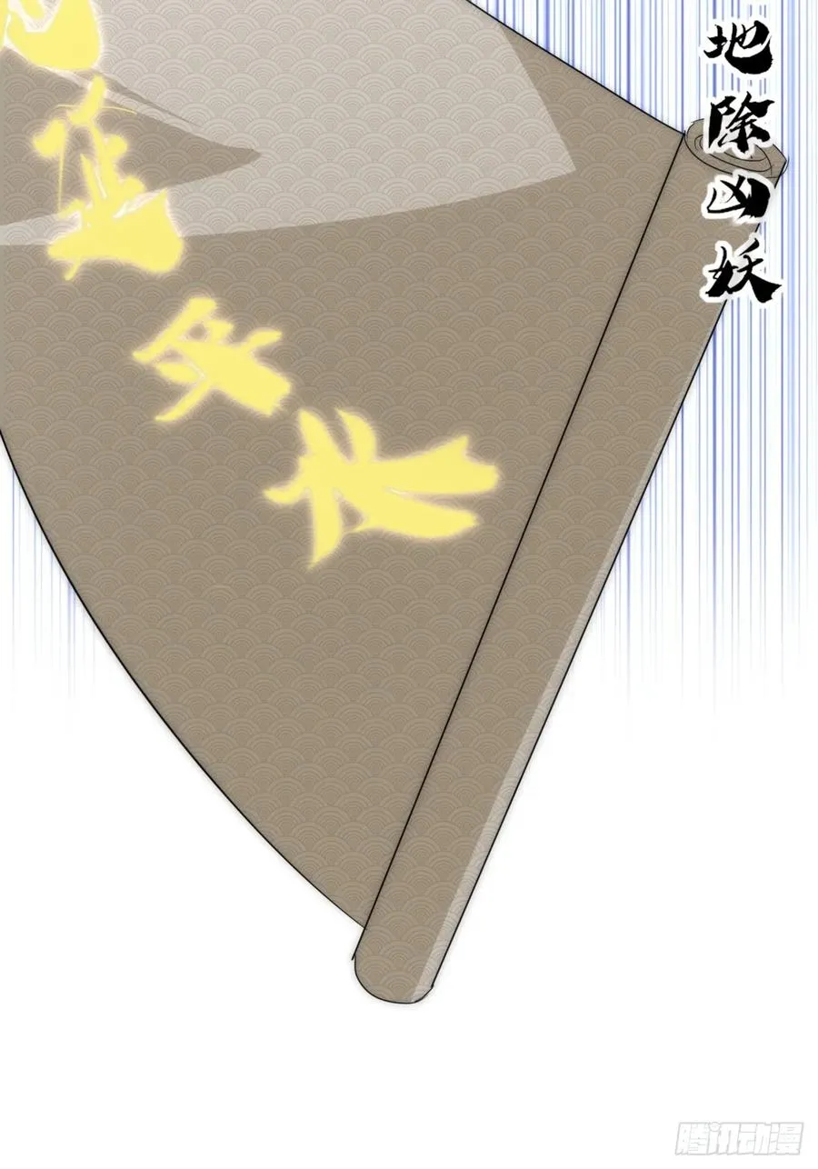 5话 以诗葬剑35