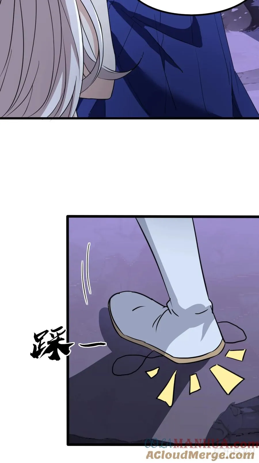 17话 小女子无以为报24