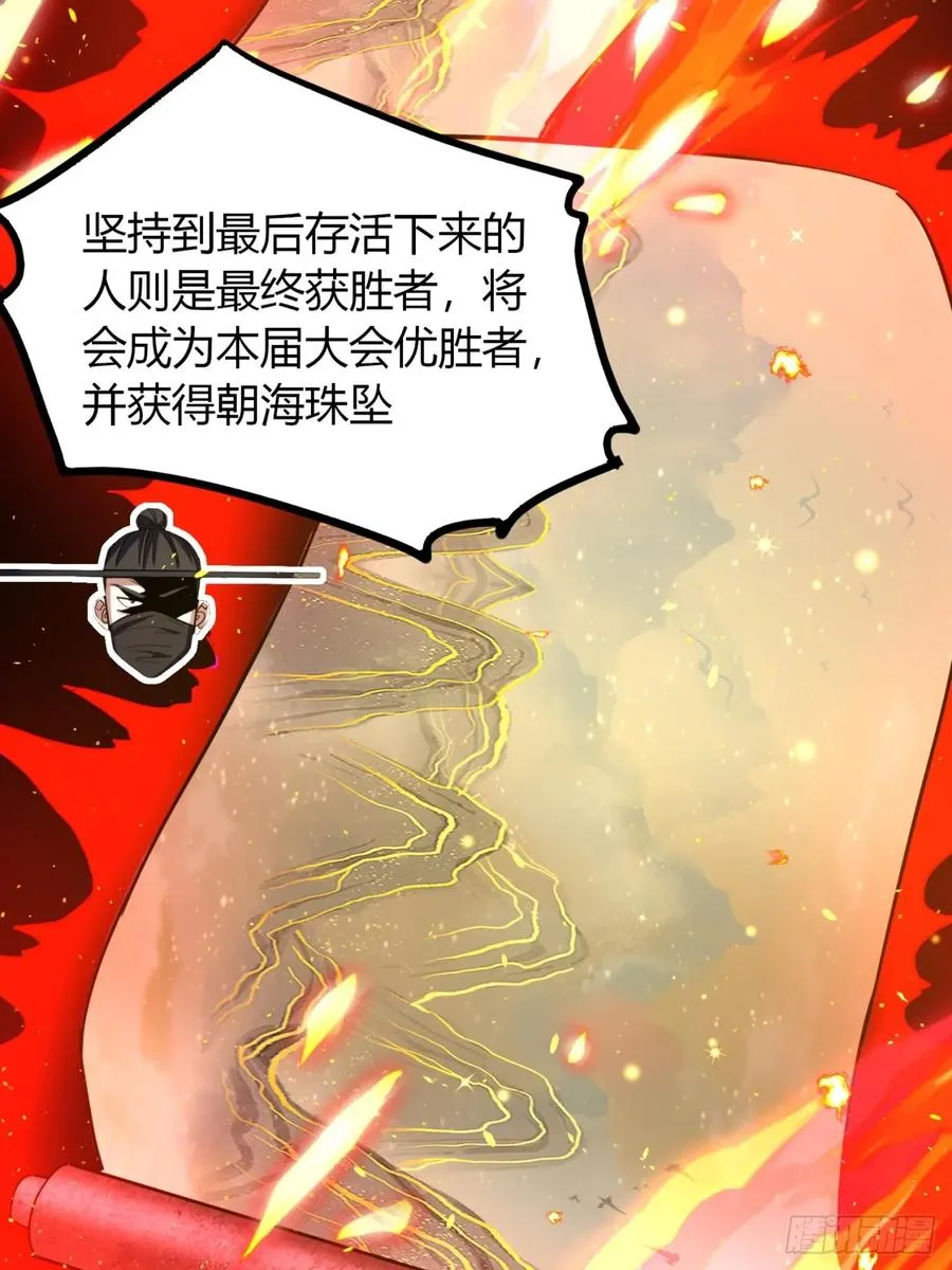 56话 早就看穿26