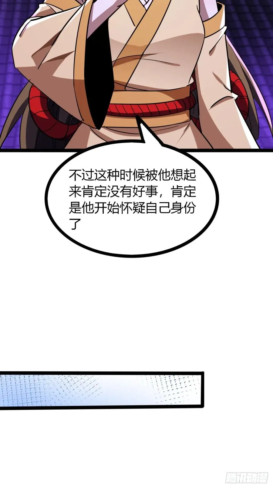 69话 幼兽状态65