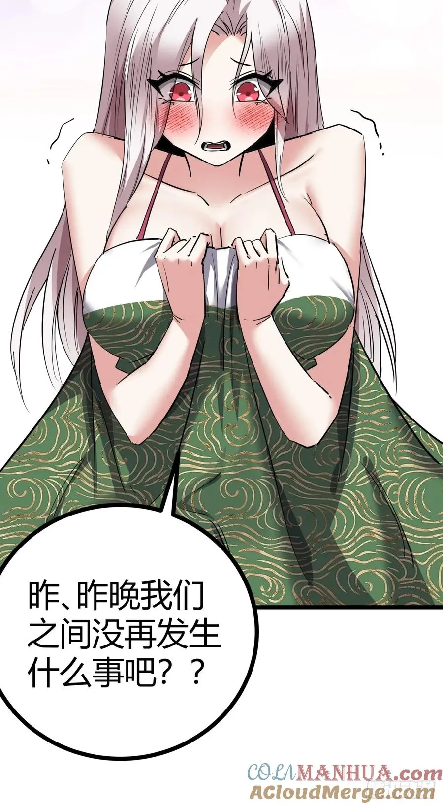 45话 事后45