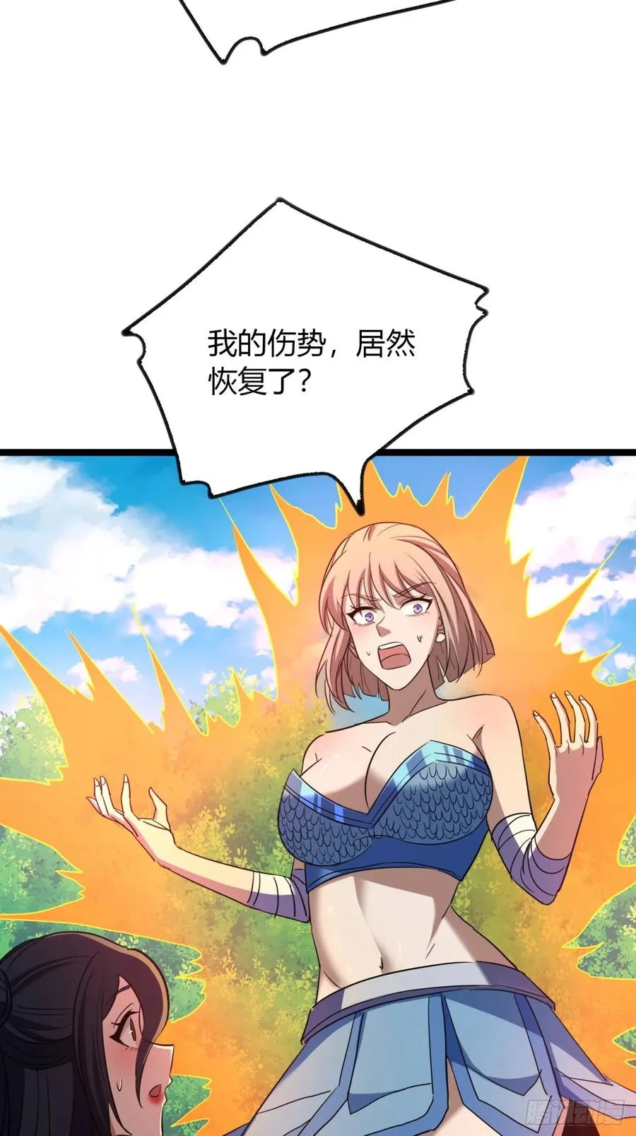 64话 鸟人挺美40