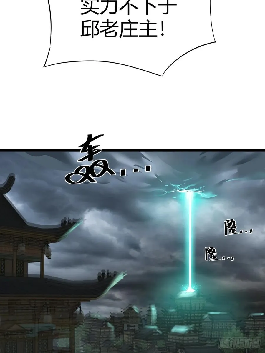 45话 事后5